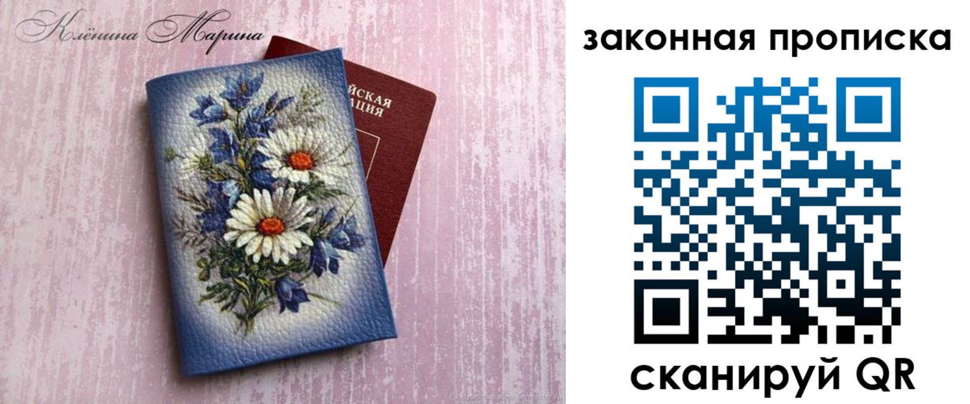 форма 3 в Анадыре